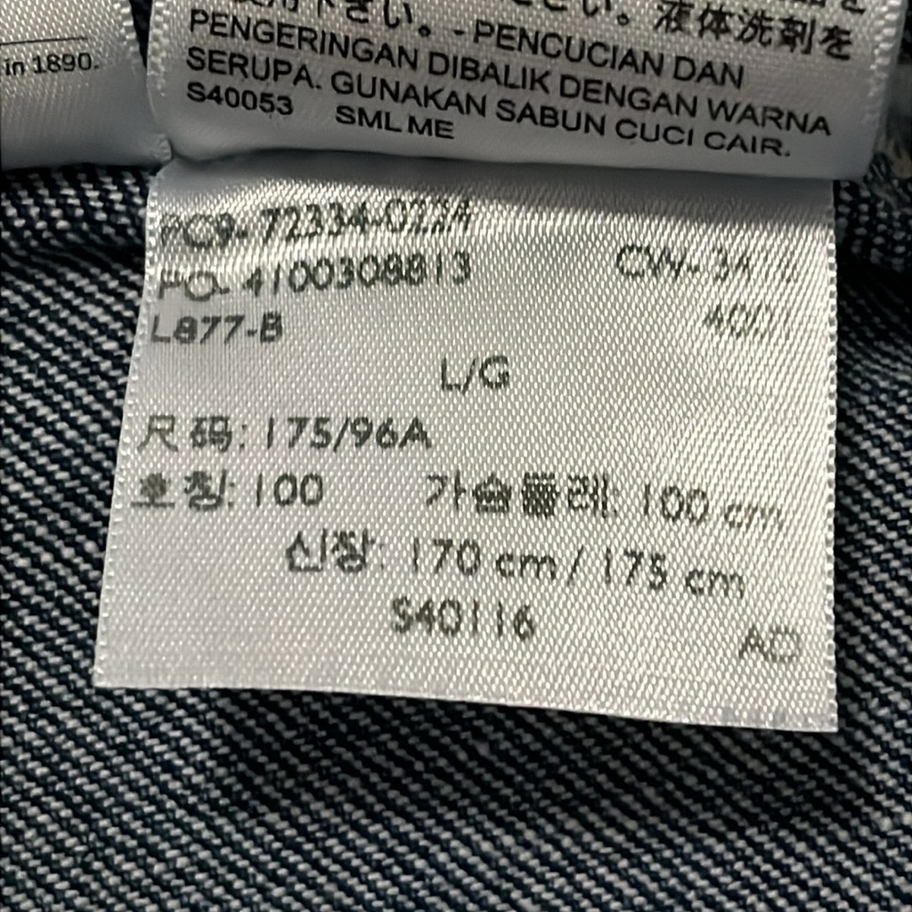 Levi's Men's Trucker Jacket Mens Large - Picture 7 of 14